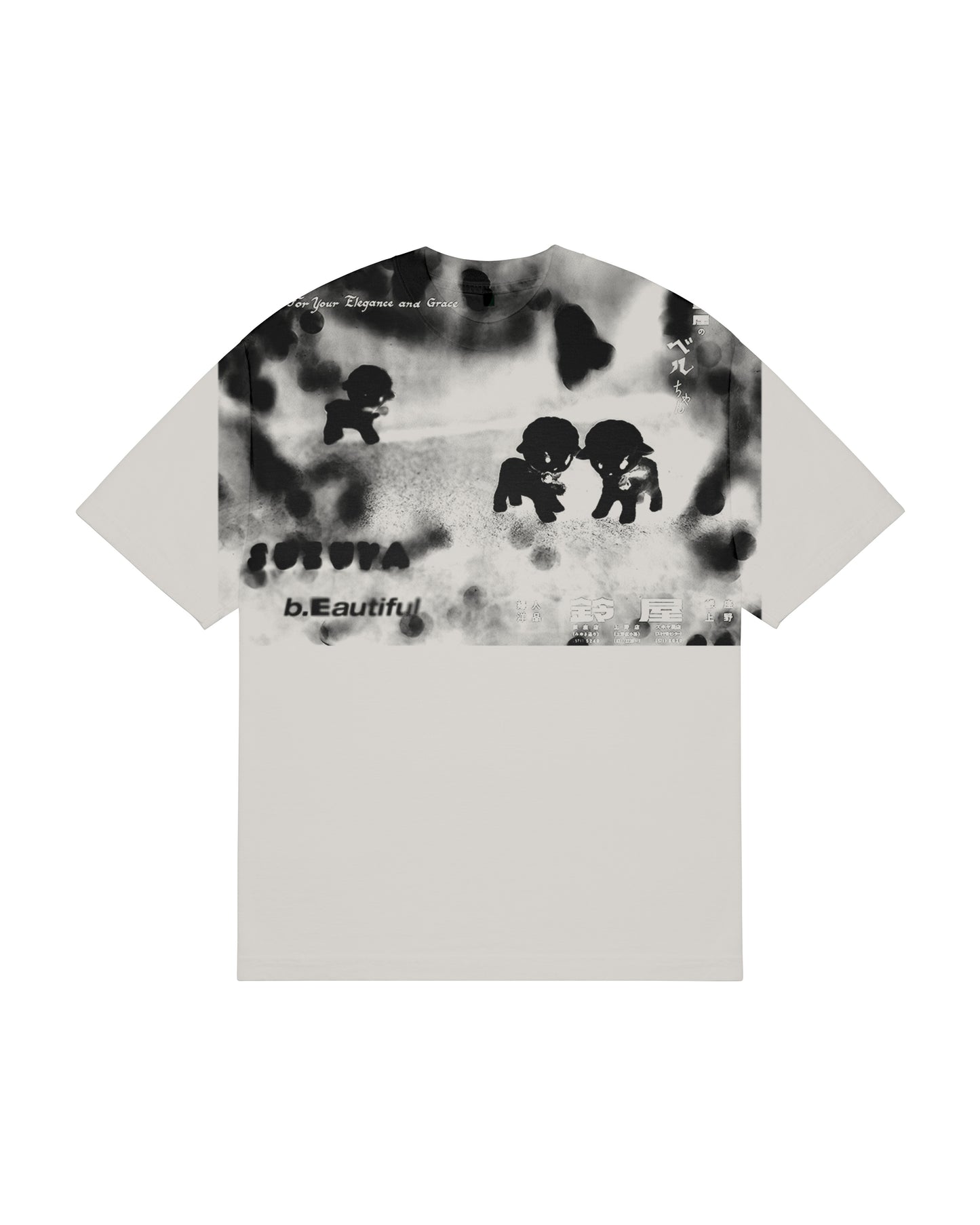 Sheep SS T-Shirt White