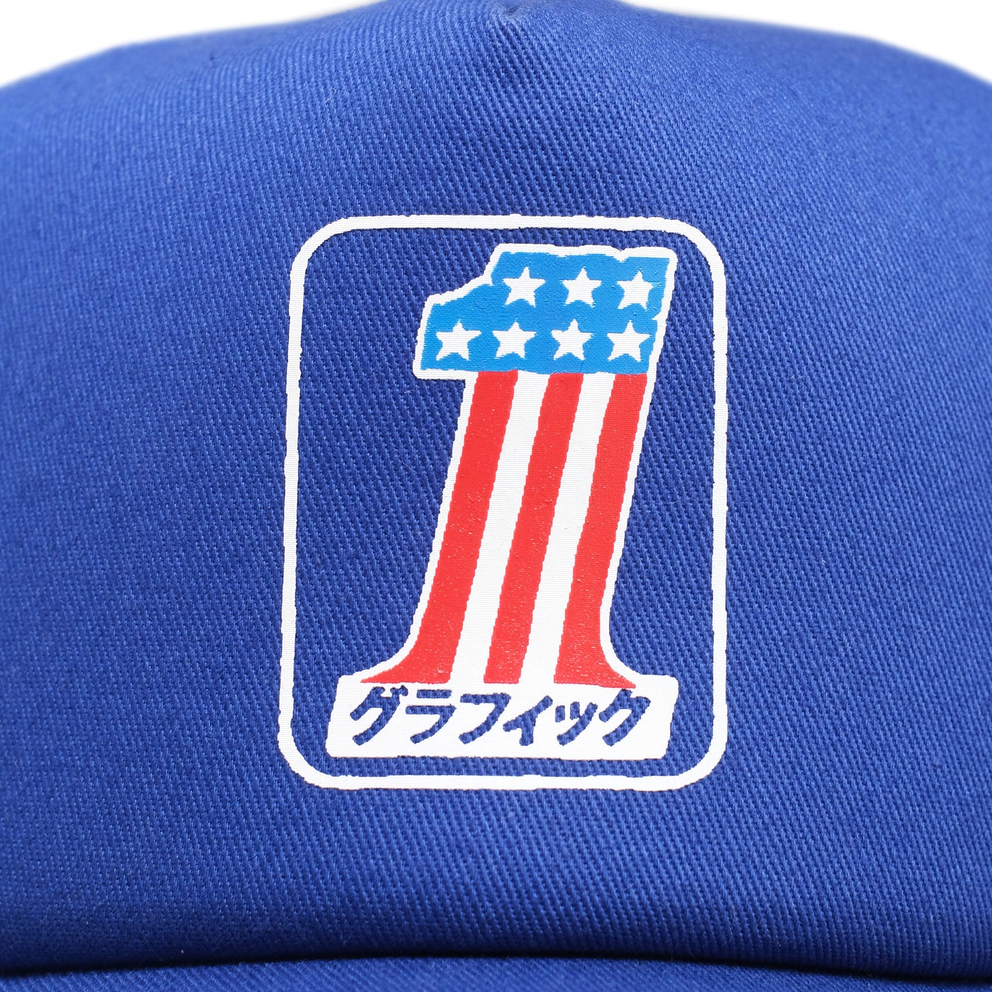 MACHINA TRUCKER CAP [BLUE]