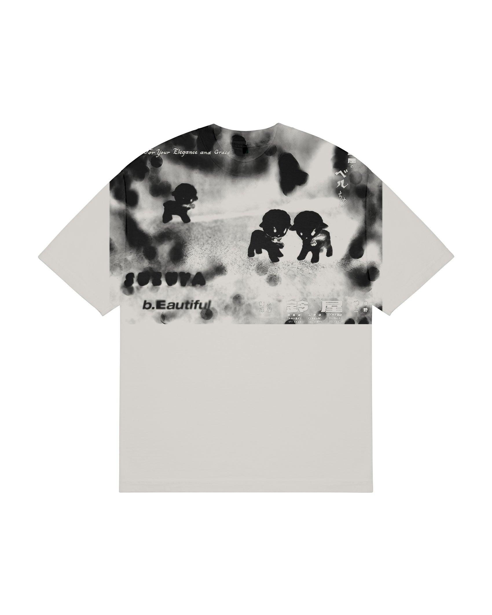 Sheep SS T-Shirt White