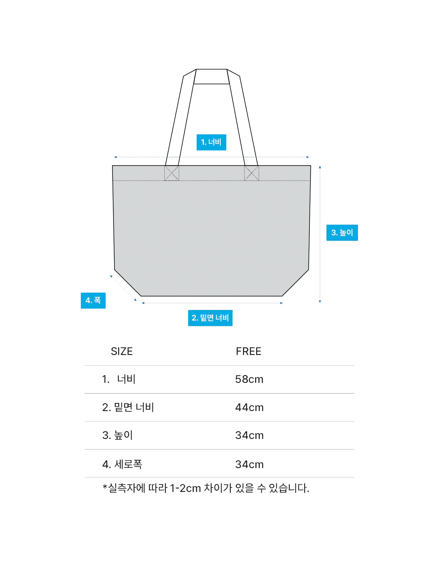 KRB LIGHT CANVAS TOTE BAG